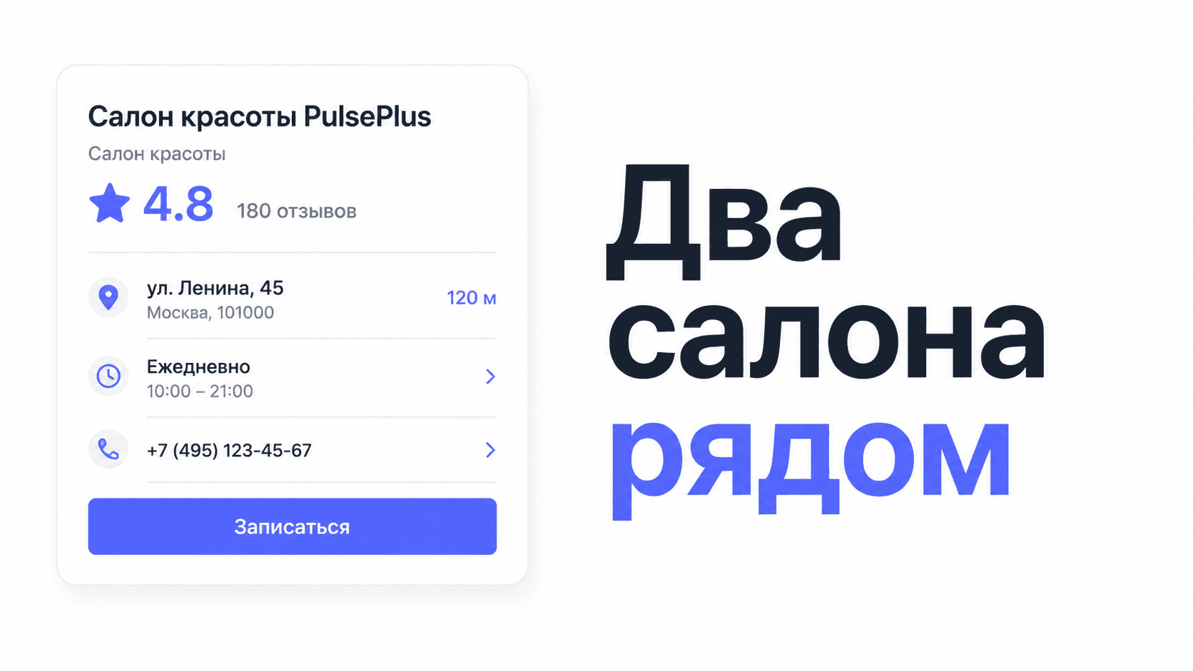 Яндекс.Карты и 2GIS: канал, который дешевле платной рекламы